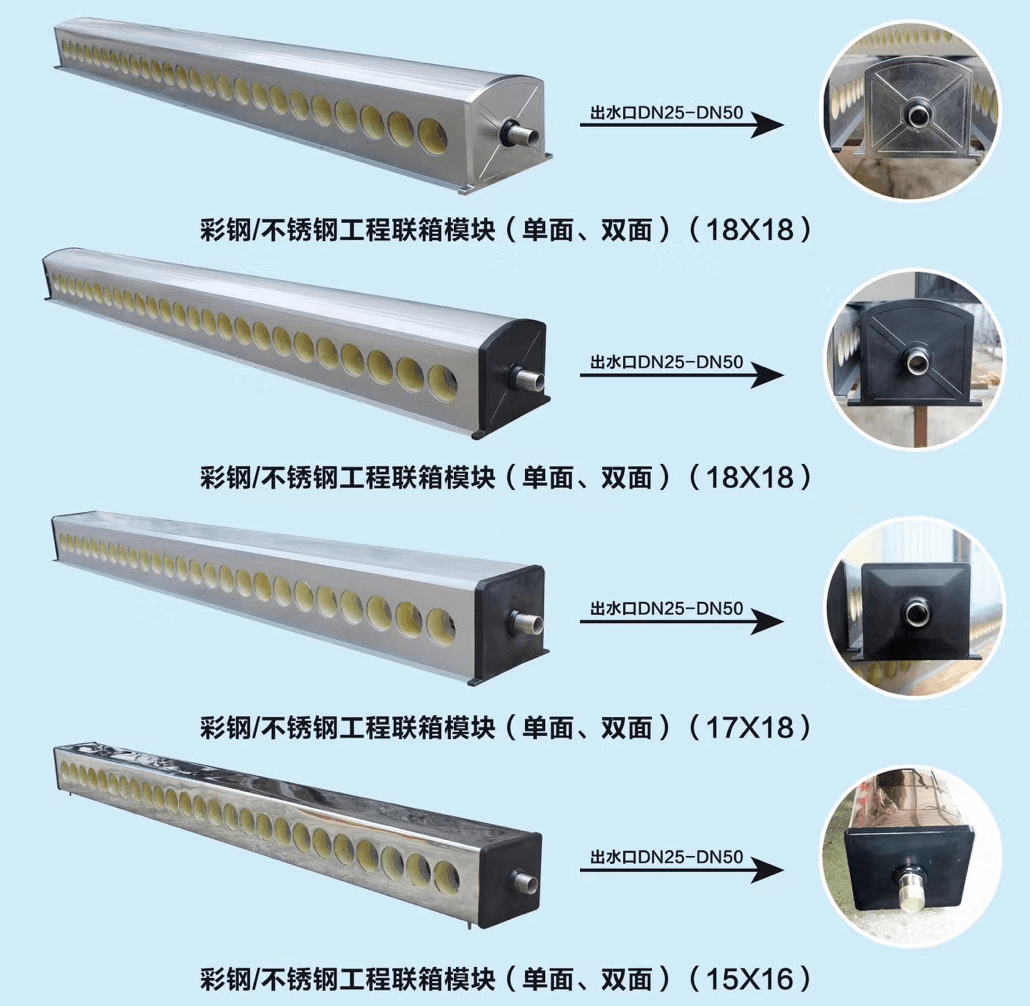 真空管太阳能(néng)热水器